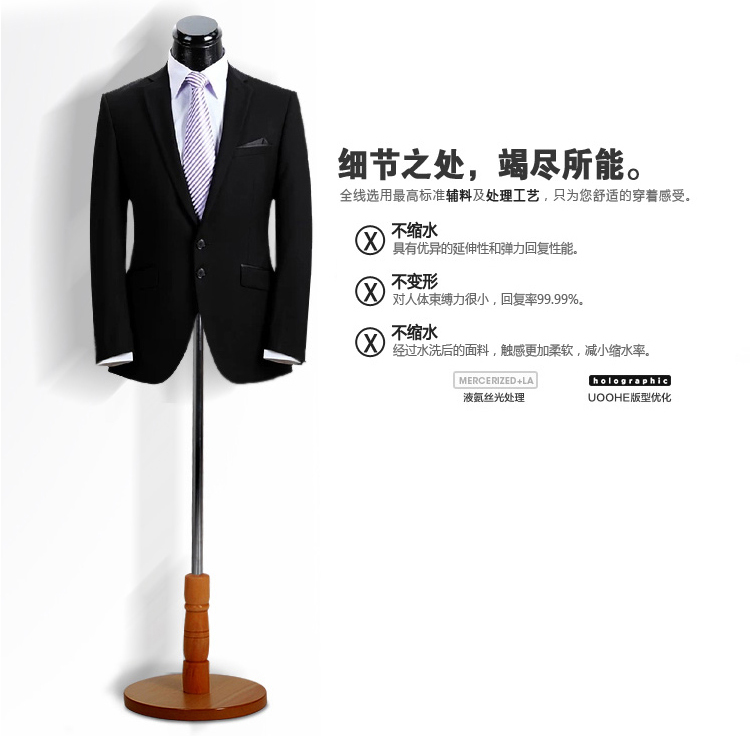 职业装定做