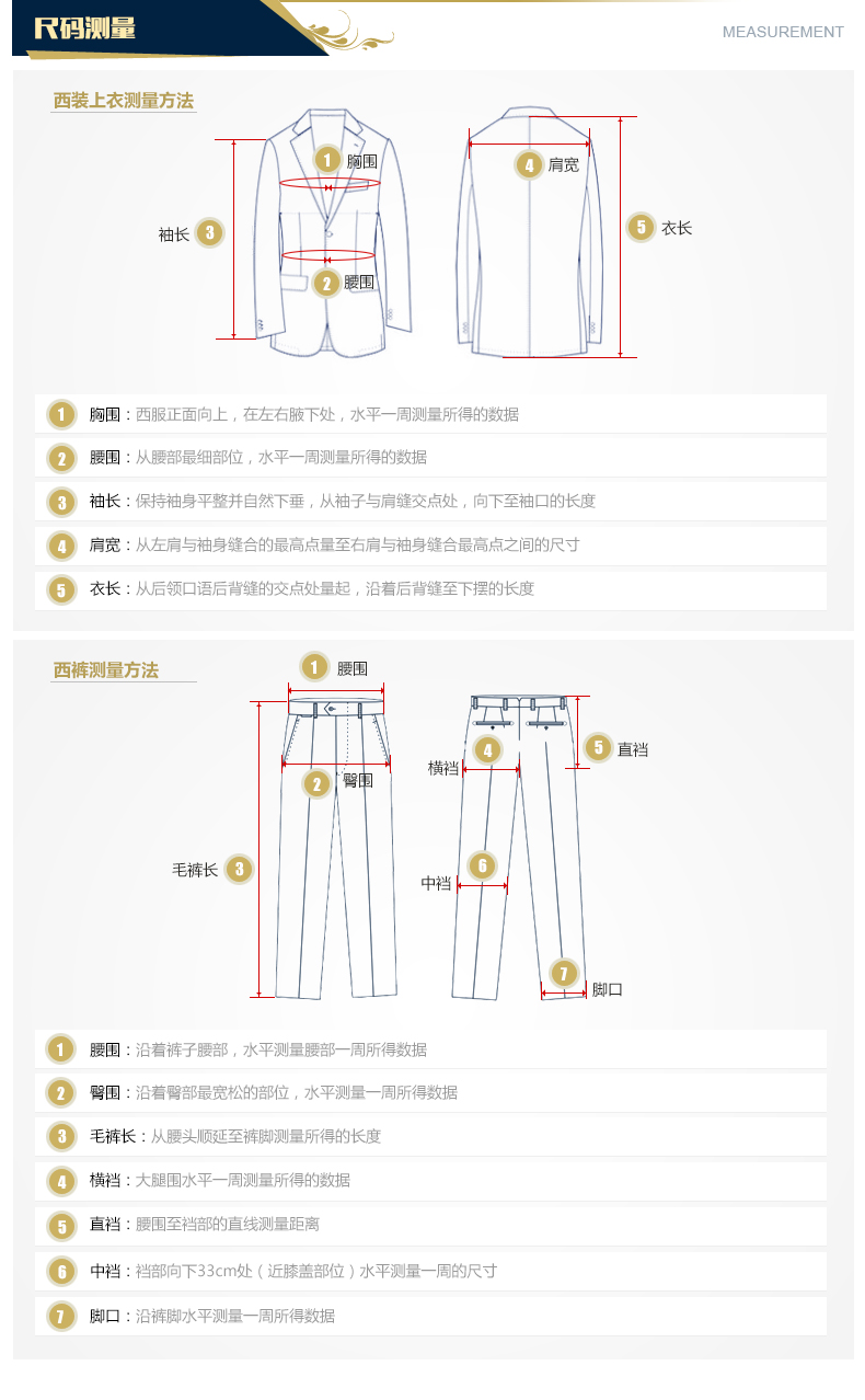 广州职业装